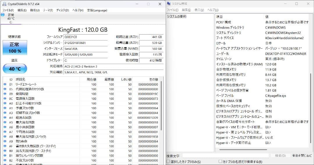 HP ProDesk i5-6600 4コア/12GB/Win11pro