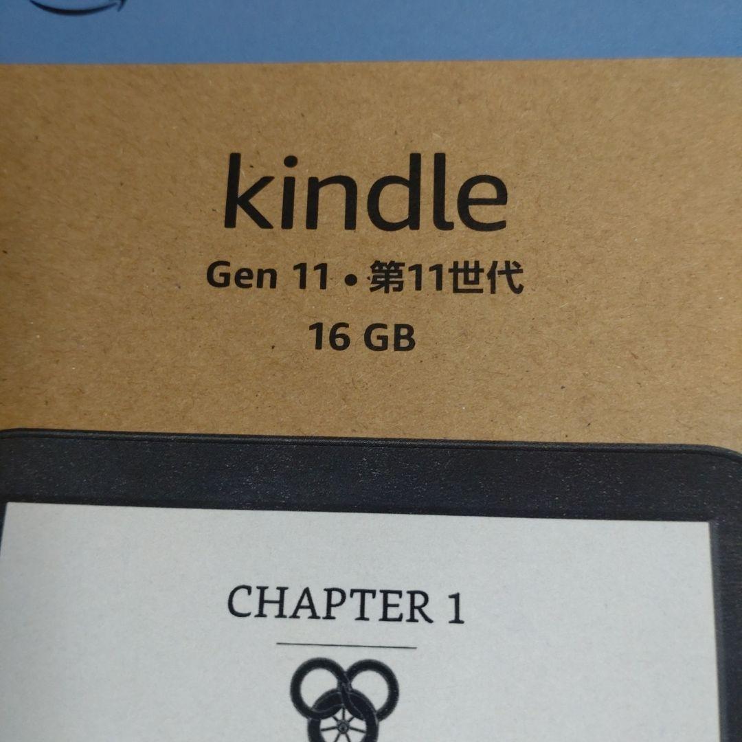 Kindle　第11世代　2024年発売