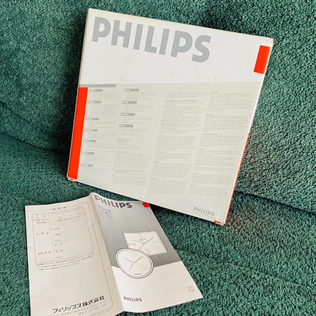 ラスト1点／外箱付き 80S 西ドイツ製 PHILIPS 掛け時計 ミニマリズム
