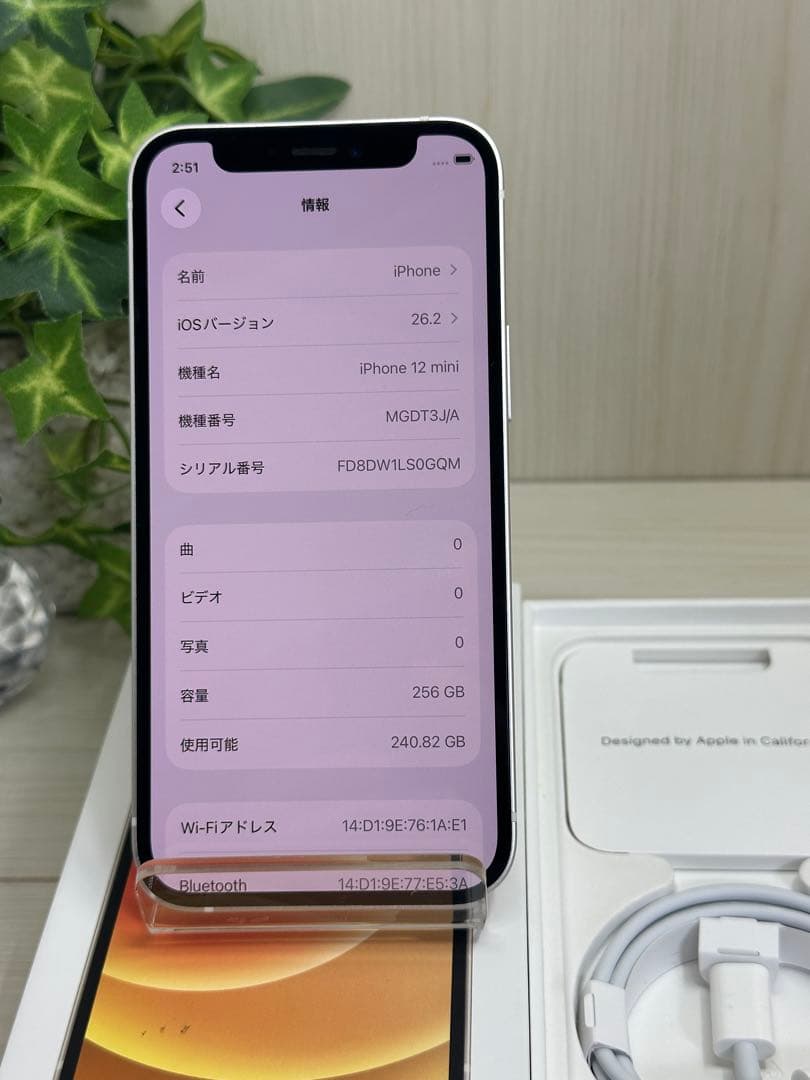 ✅✨美品・100％✨iPhone 12 mini 256GB ホワイト