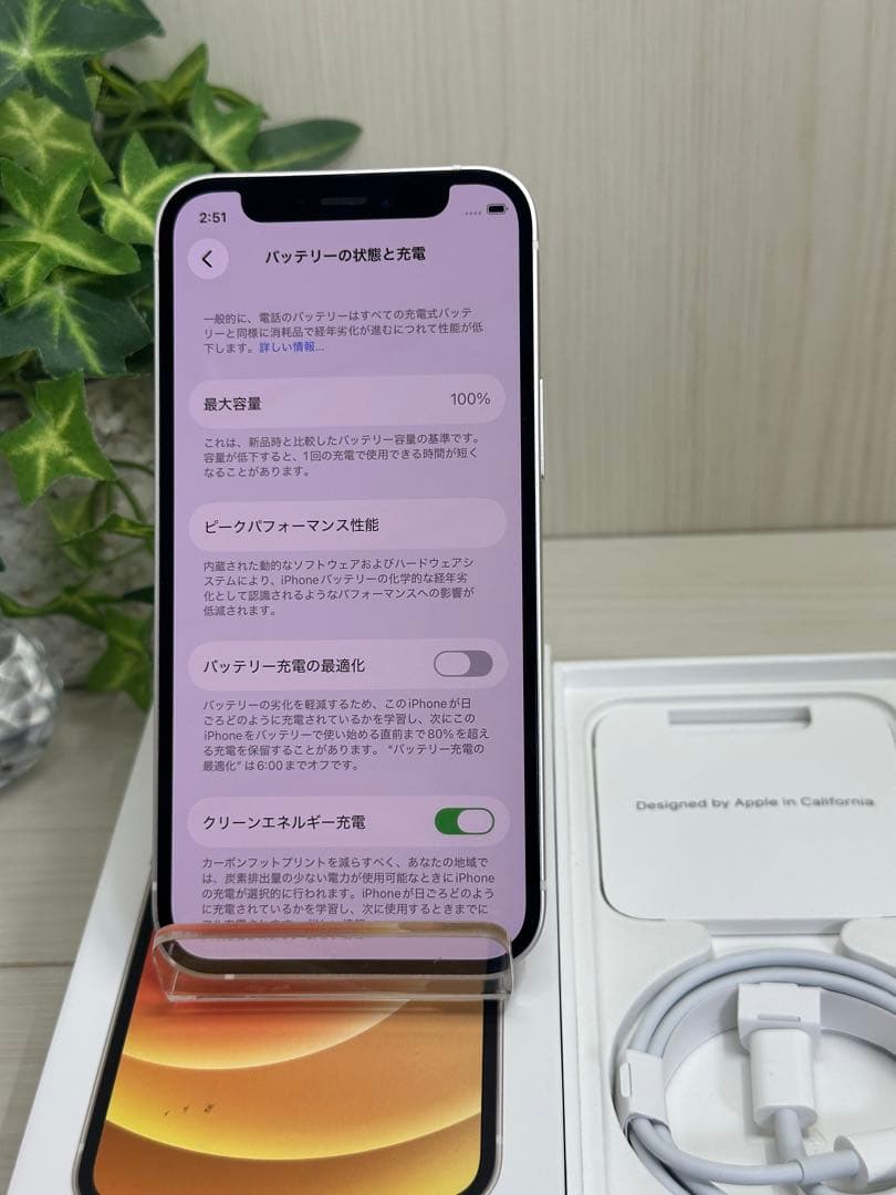 ✅✨美品・100％✨iPhone 12 mini 256GB ホワイト