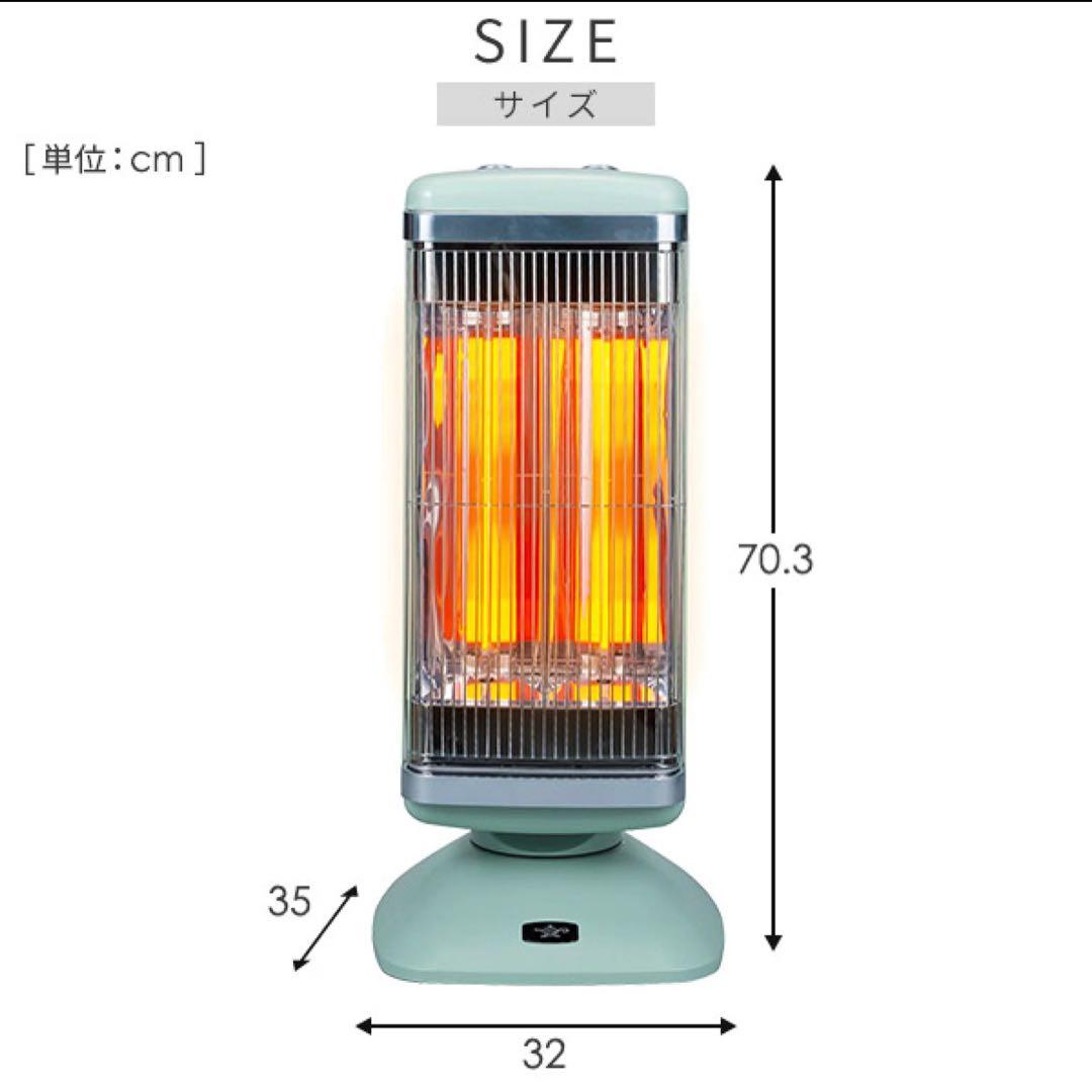 Aladdin 電気ヒーター 0.2秒加熱