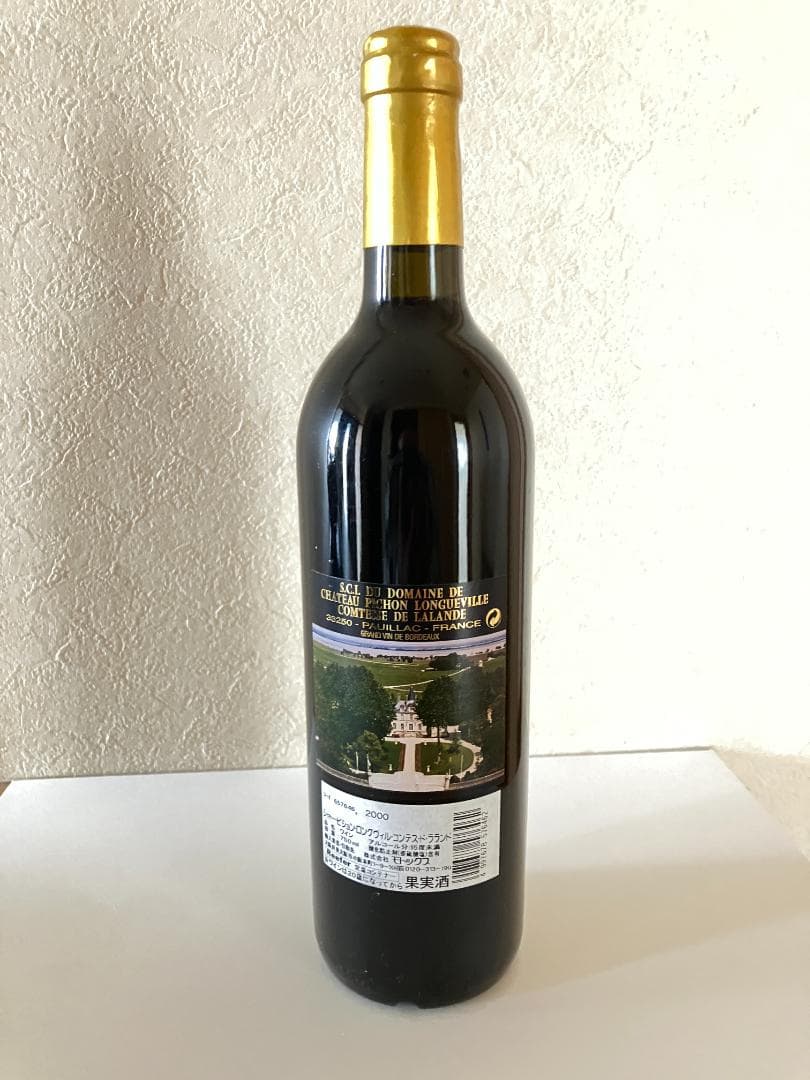 【ワンオーナー！】シャトー・ピション・ロングヴィル・コンテスドラランド 2000