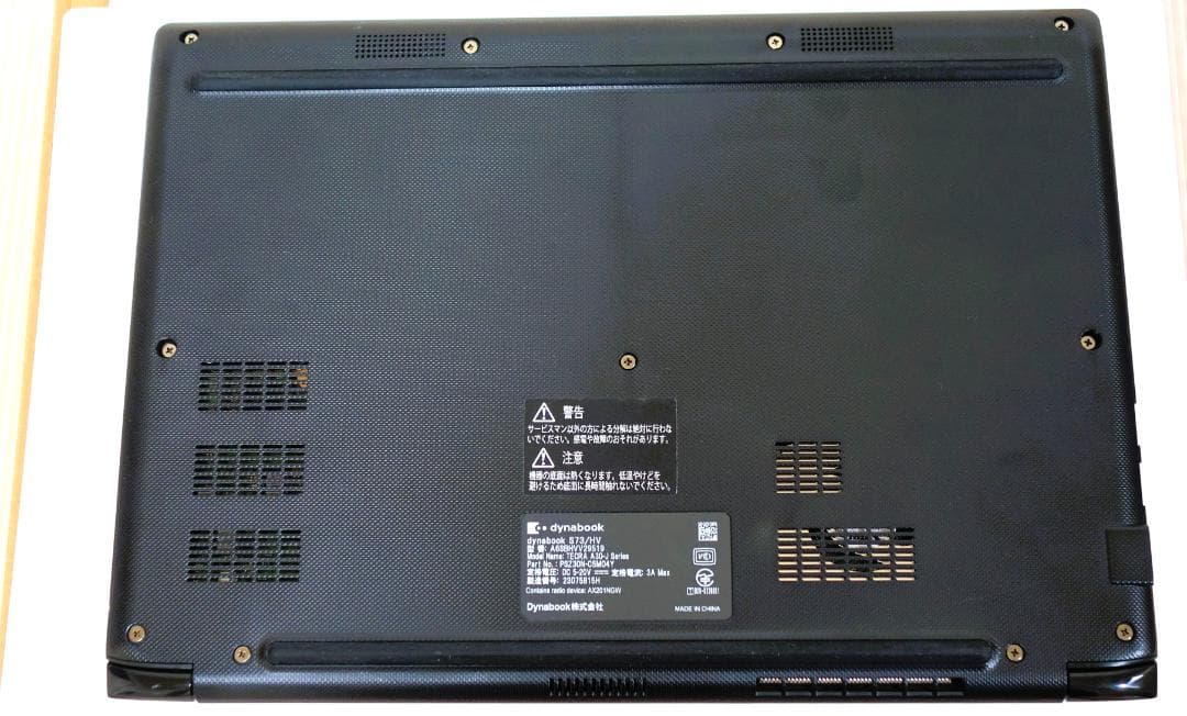 値下dynabook S73/HV 第11世代Celeron/8GB/128GB