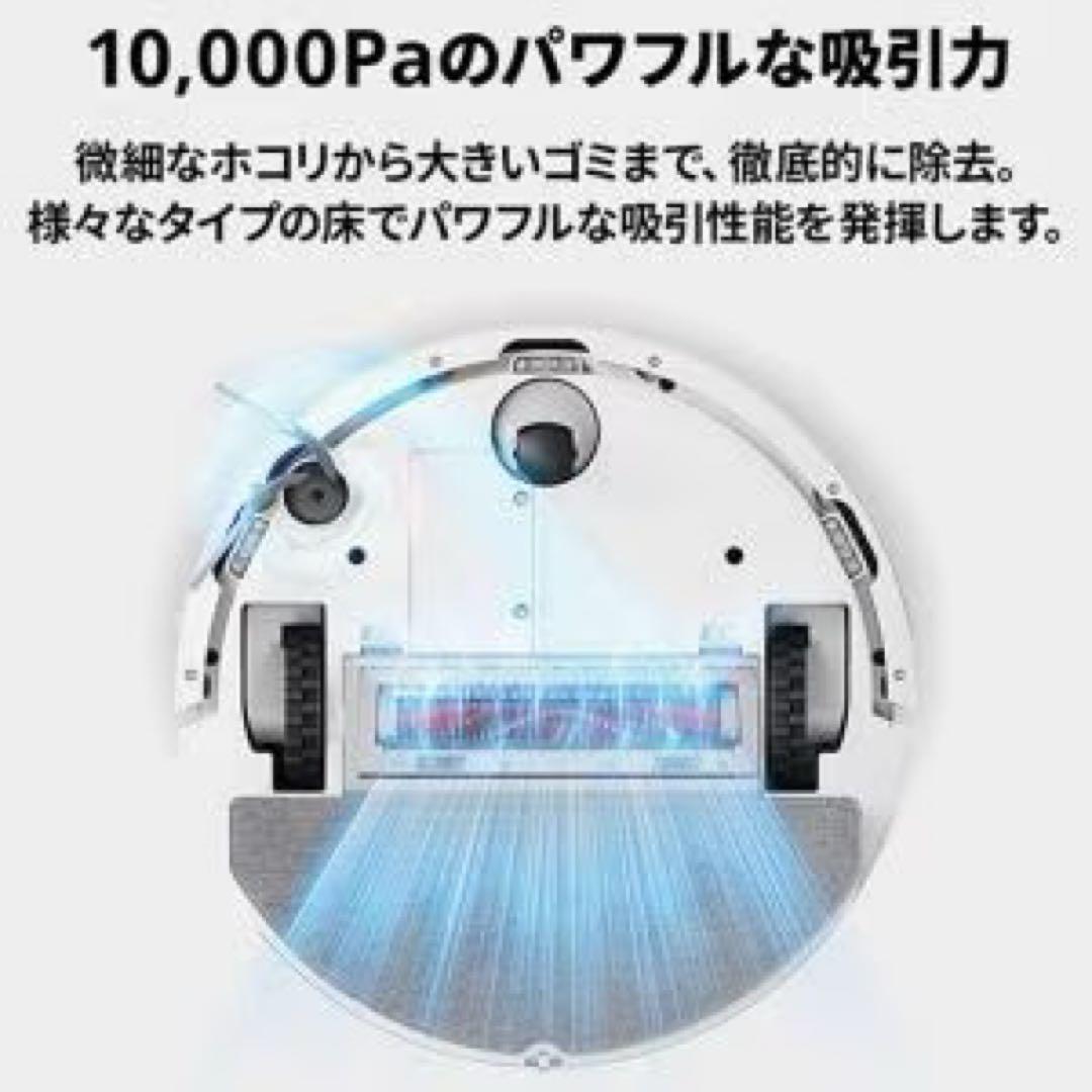 Roborock Q7T+ ロボット掃除機本体&自動ゴミ収集ドック付き