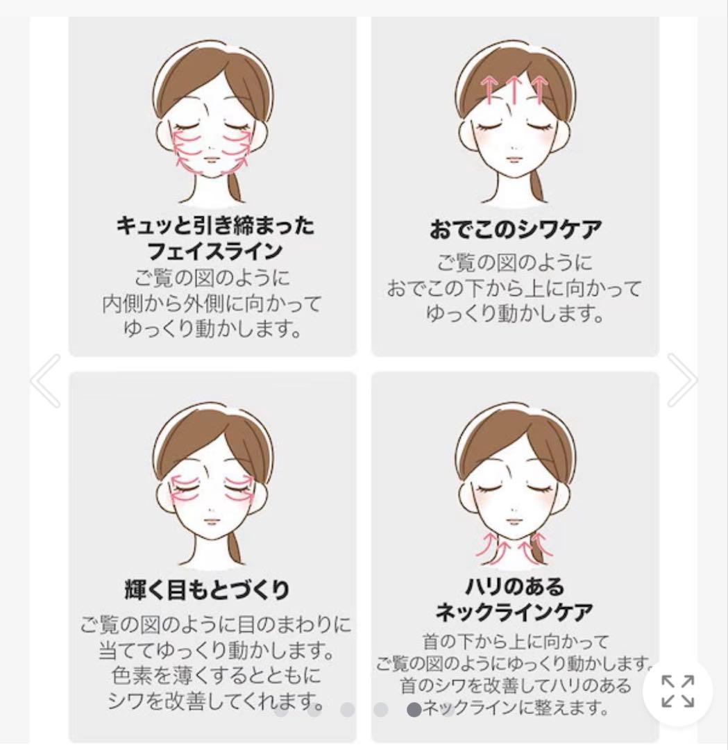 ボディ・フェイスケア WellDerma EMS Galvanic Total Care System