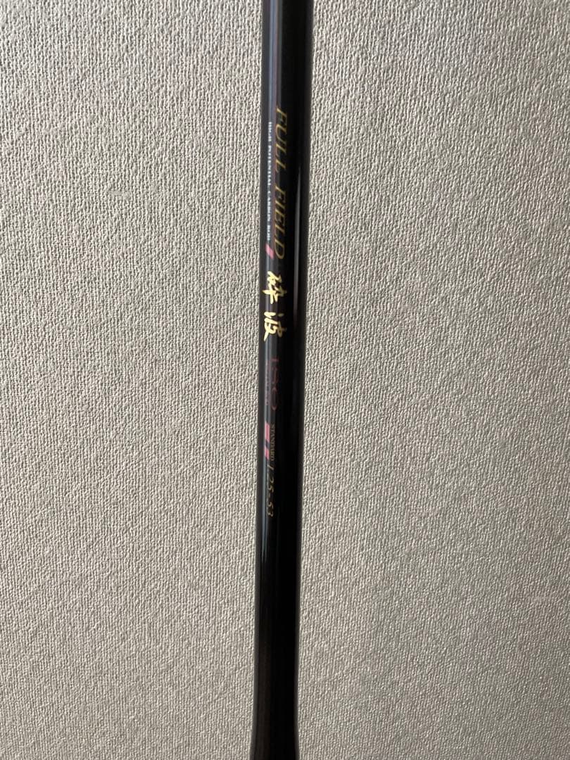 《送料込‼️》ダイコーFULLFIELD砕波ISO1.25-53