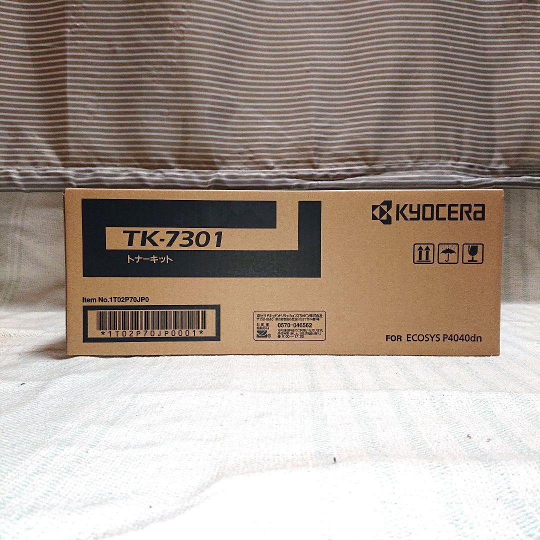 その他 KYOCERA TK-7301