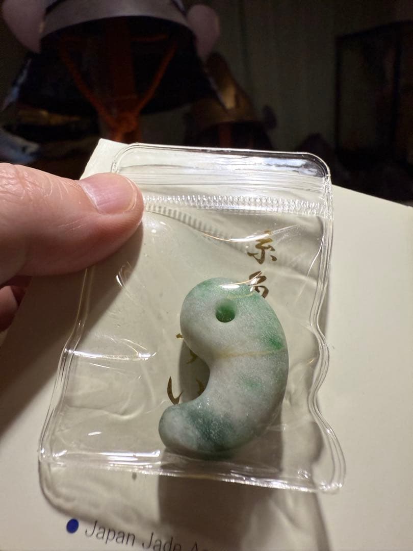 糸魚川翡翠‼️勾玉‼️大変に美しい絶品‼️芸術的‼️ 透光抜群‼️破格出品‼️13.1g