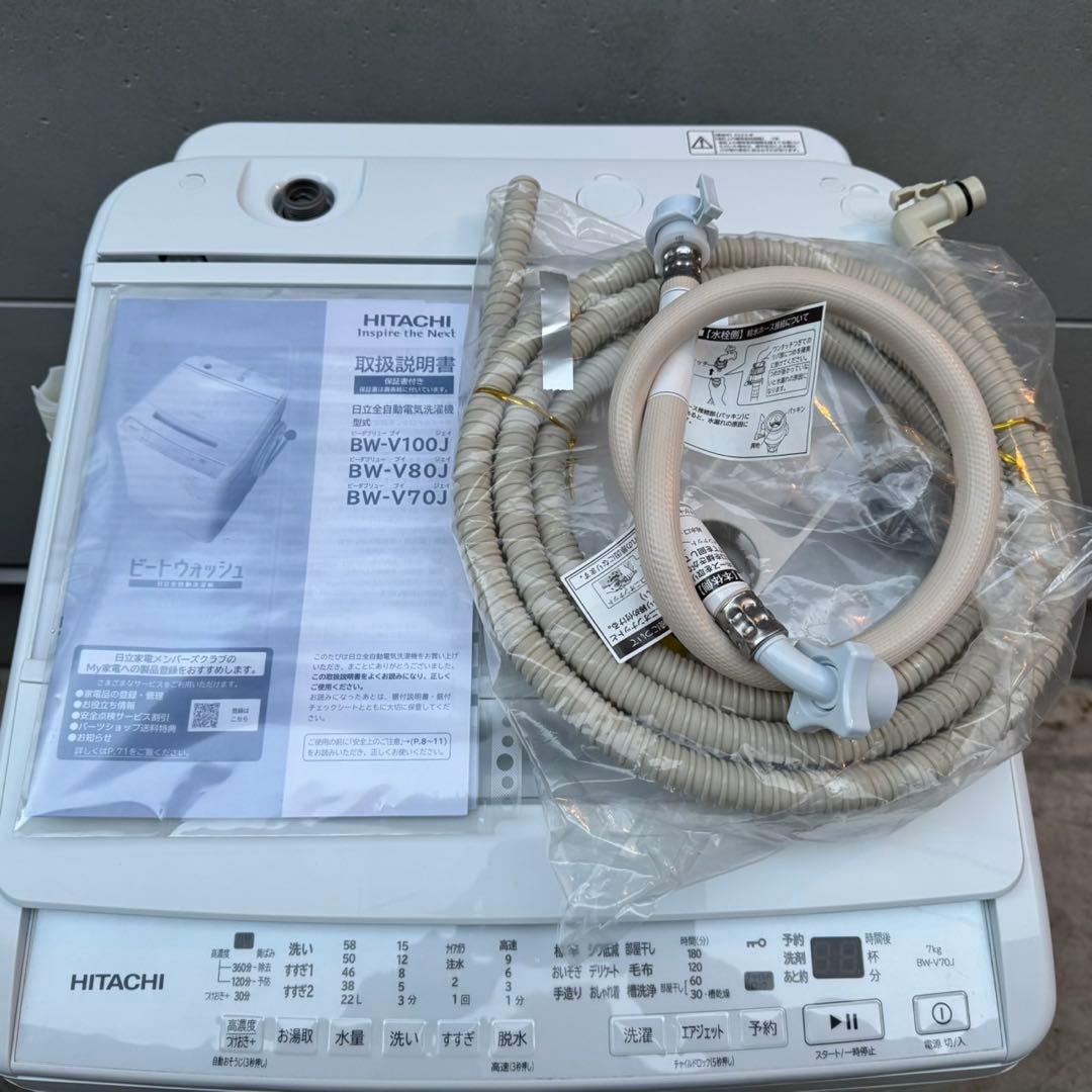 40⭐️2023年製美品★日立　洗濯機　7KG インバーター　大型　一人暮らし