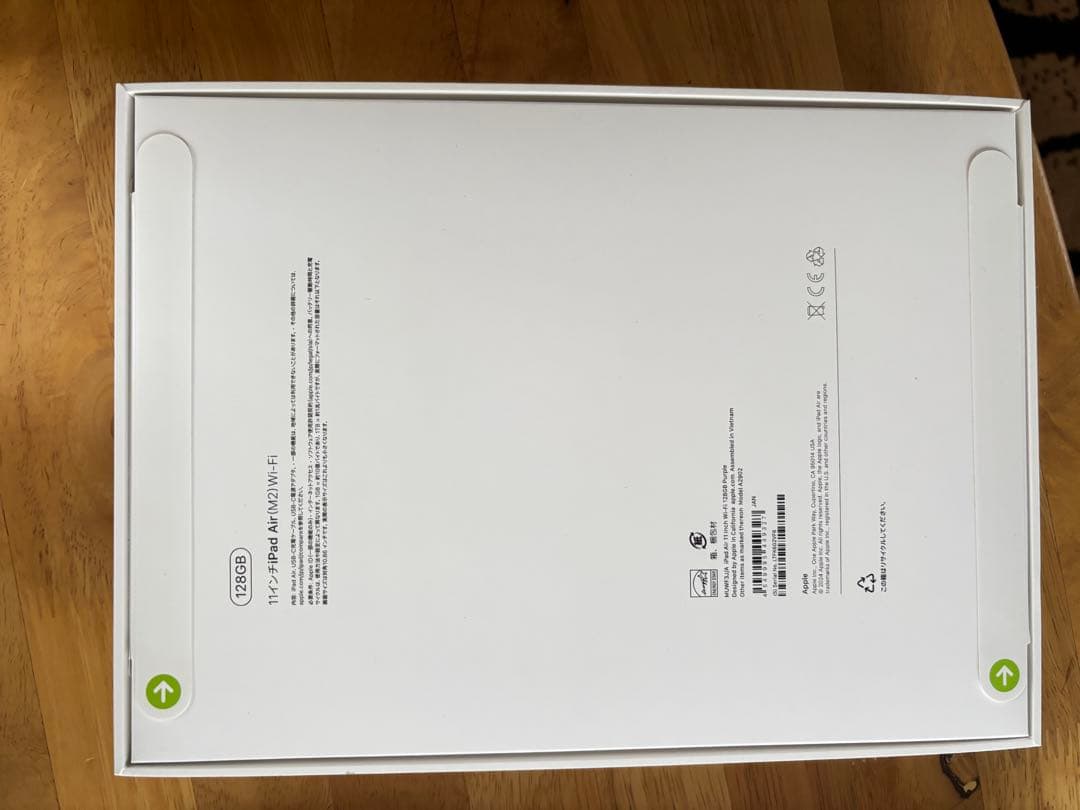 Apple iPad Air 本体　128GB パープル