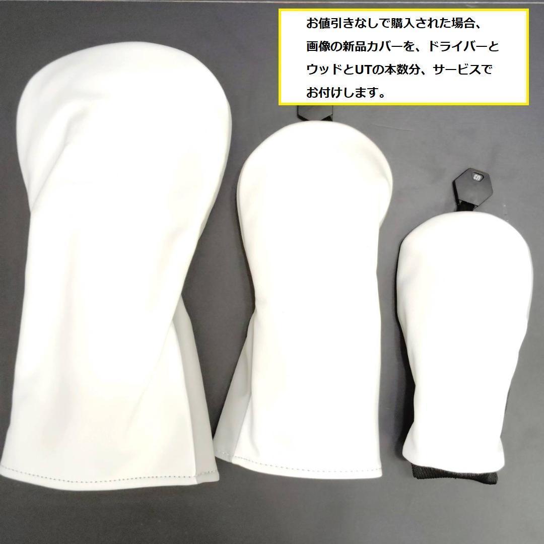 メンズ右利き初心者用　ファイズ　PHYZ　ゴルフクラブセット　W-2524