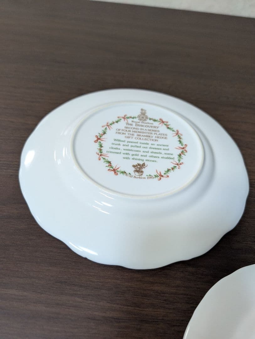 ロイヤルドルトン　ブランブリーヘッジ THE DISCOVERY 等３枚セット