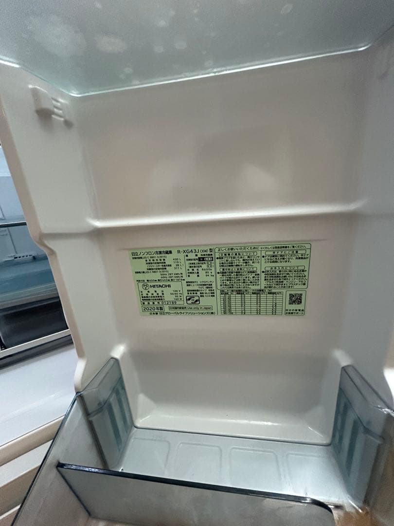HITACHI 冷蔵庫 R-XG43J (XW) 430L