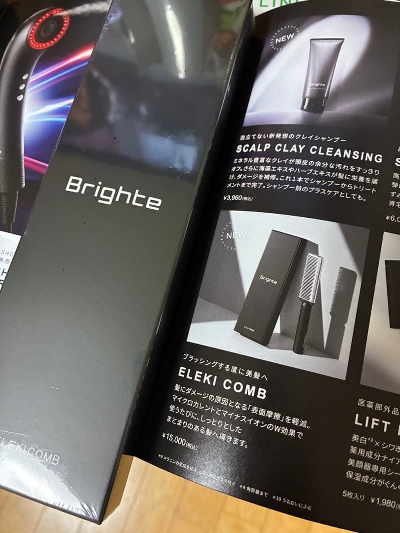 SHOWER DRYER 多機能ドライヤー(ホワイト)エレキコーム付き