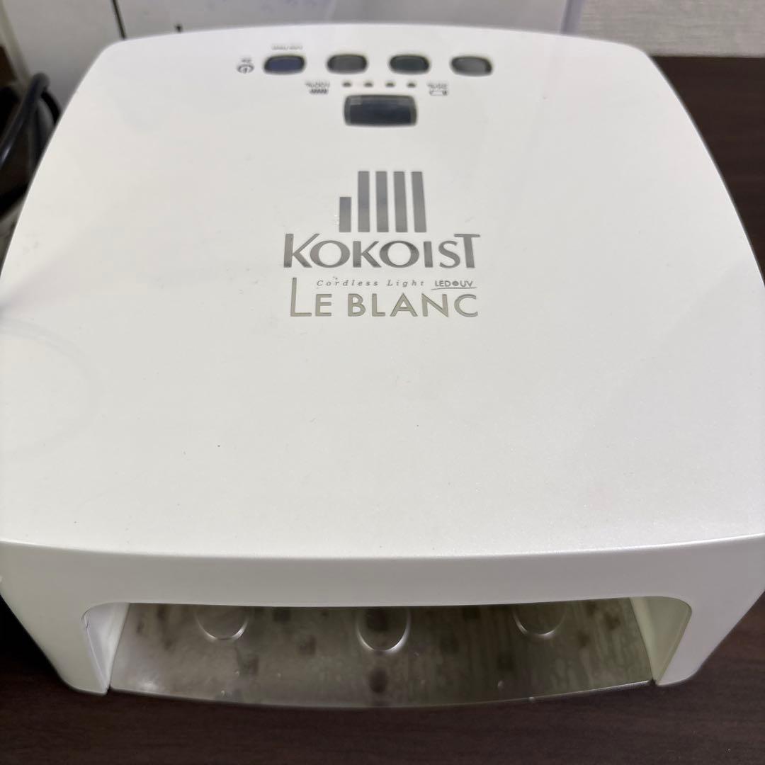 ネイルアート用品(筆など) KOKOIST LE BLANC cordless Light LED&UV