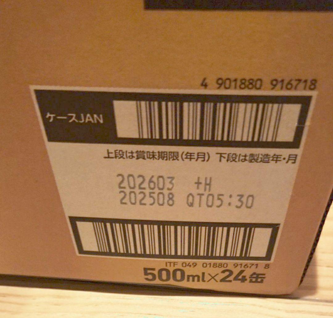 エビスビール YEBISU 500mlｘ24缶 2箱セットＦ０６