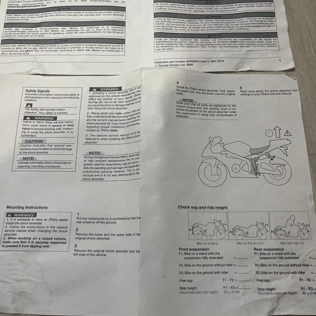 OHLINS トライアンフ　デイトナ/ストリートトリプル