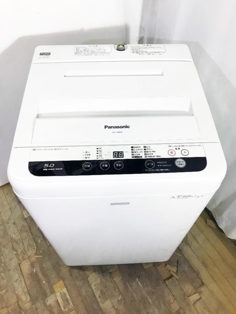 2016年製★美品★パナソニック 5kg 洗濯機【NA-F50B9C】