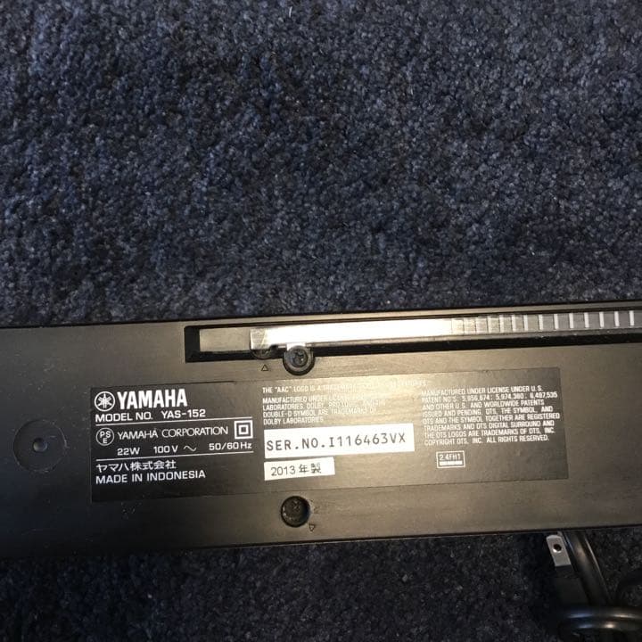 YAMAHA サウンドスピーカー7.1ch Bluetooth対応YAS-152