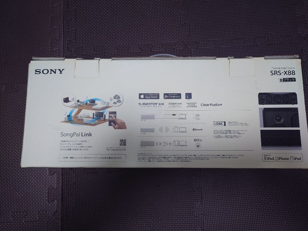 希少SONY ワイヤレススピーカー SRS-X88 ブラック