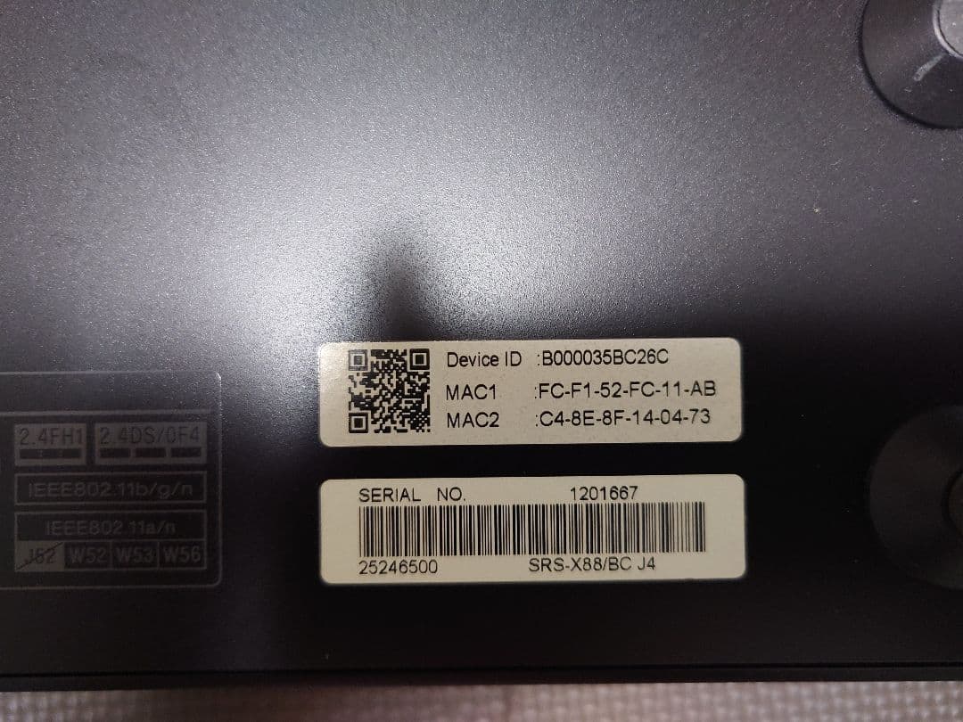 希少SONY ワイヤレススピーカー SRS-X88 ブラック