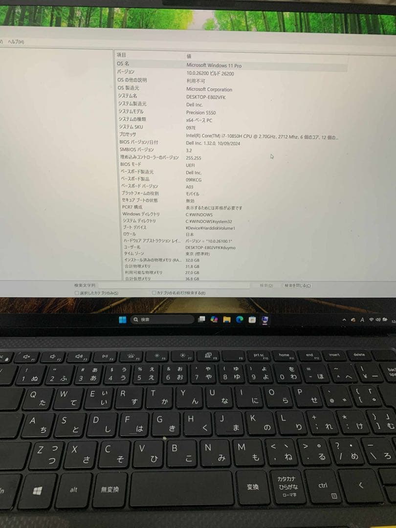 Windowsデスクトップ DELLPrecision 5550 Core i7-10850H 2.7GHz