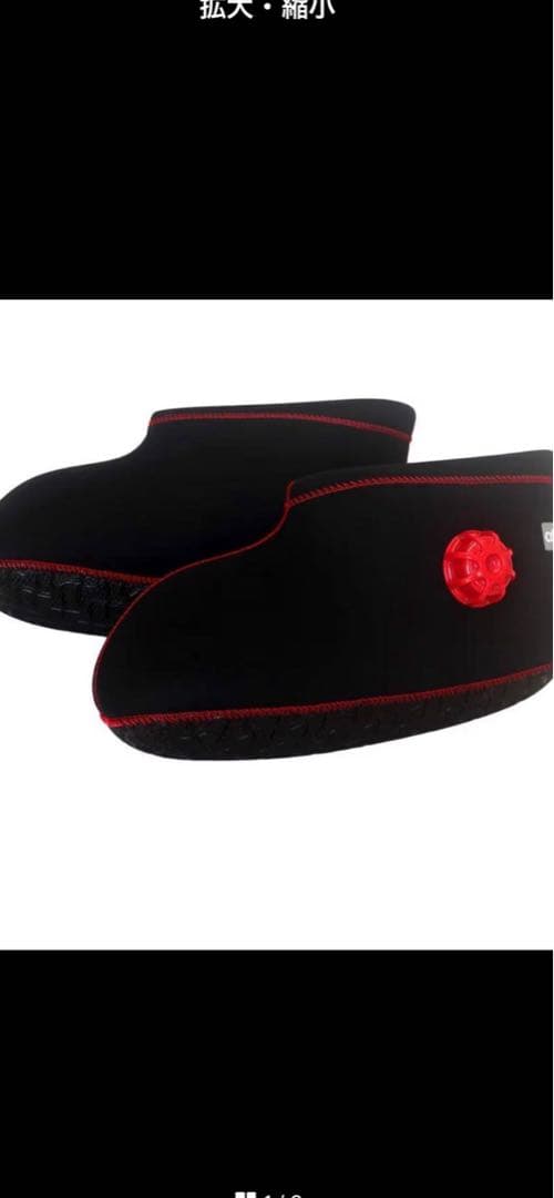 【新品未使用】CLO'Zクロッツやわらか湯たんぽ足用ショートタイプ　ブラックS