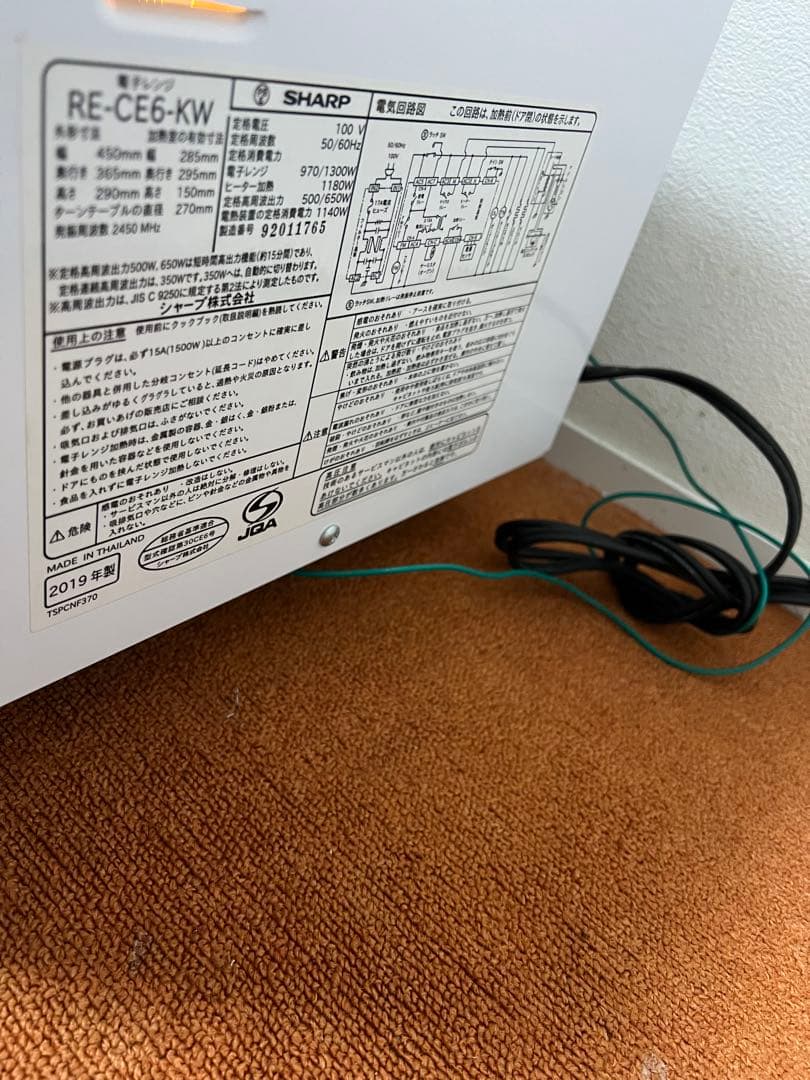 シャープ 2019年製 オーブンレンジRE-CE6-KW 電子レンジ