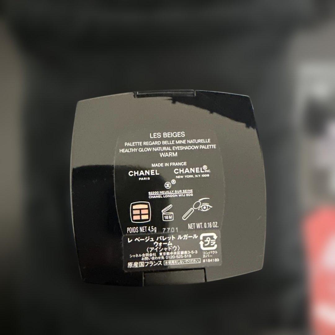 品薄 未使用新品おまけ3点 シャネル レ ベージュ パレット ルガール ウォーム