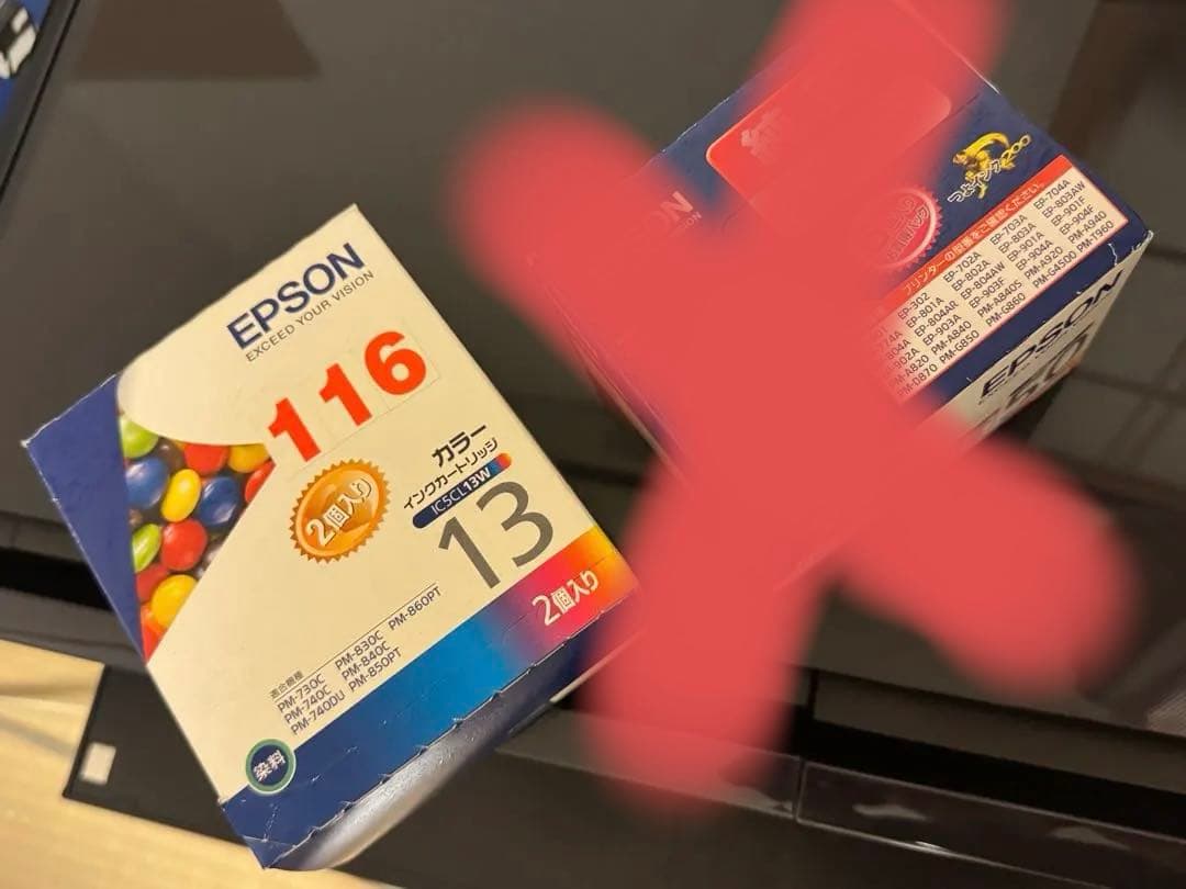 EPSON Colorio EP-804A インクジェットプリンター