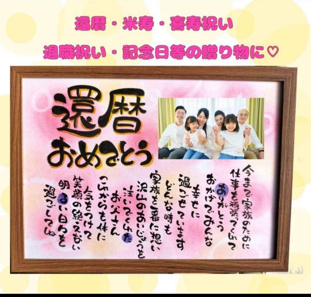らい☆ページ