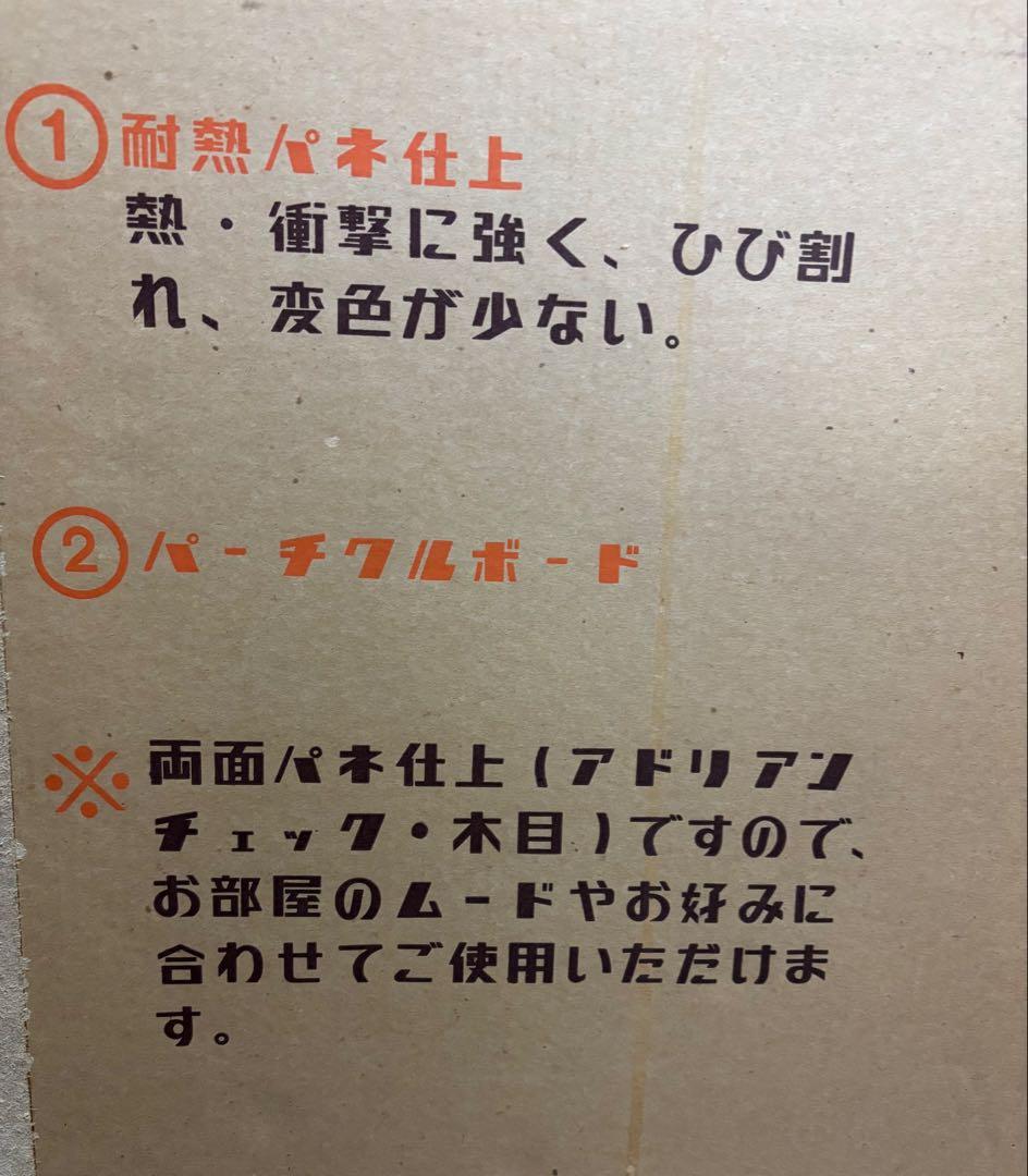 ナショナル木目調 家具調こたつ天板　DT-901K