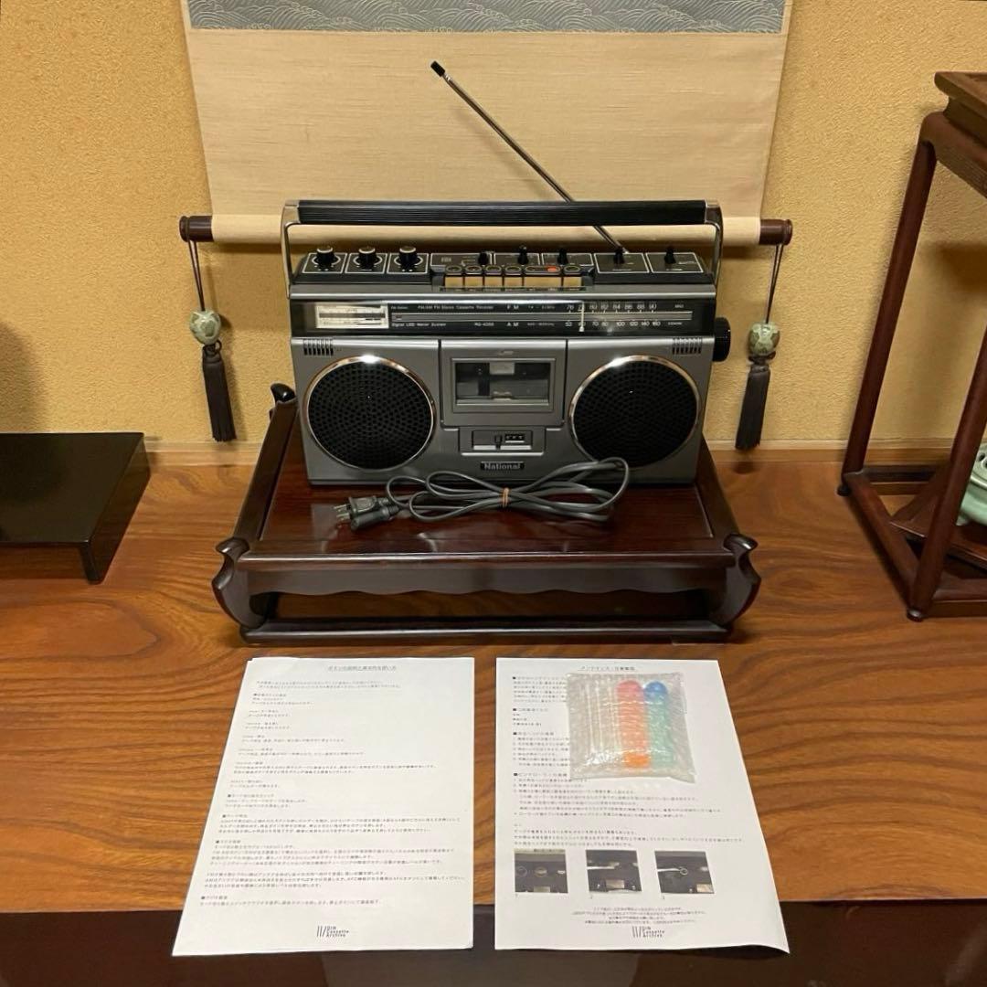 National／ラジカセ／RQ-4050／メンテナンス済み／メンテセット付