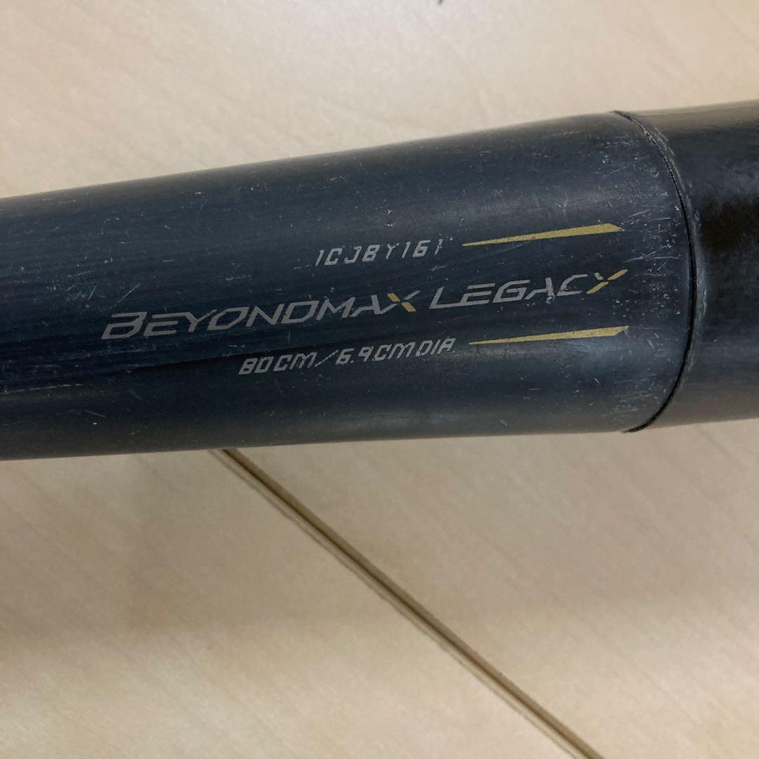 BEYOND MAX LEGACY 軟式少年バット 80cm 1CJBY 161