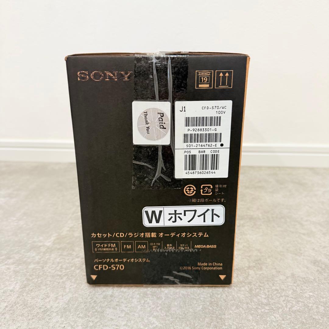 【未使用】 SONY CFD-S70 ホワイト ラジカセ