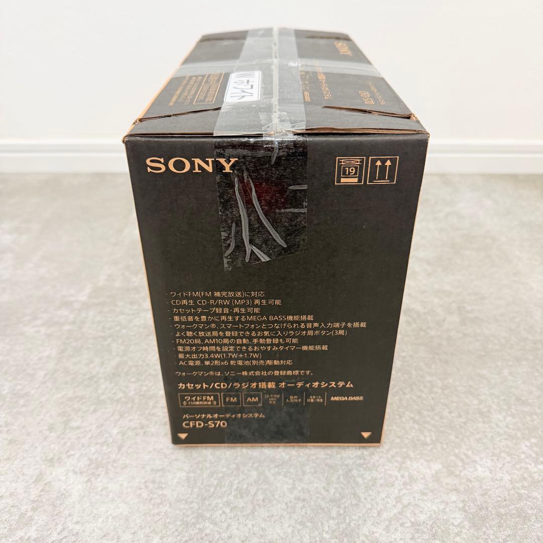 【未使用】 SONY CFD-S70 ホワイト ラジカセ