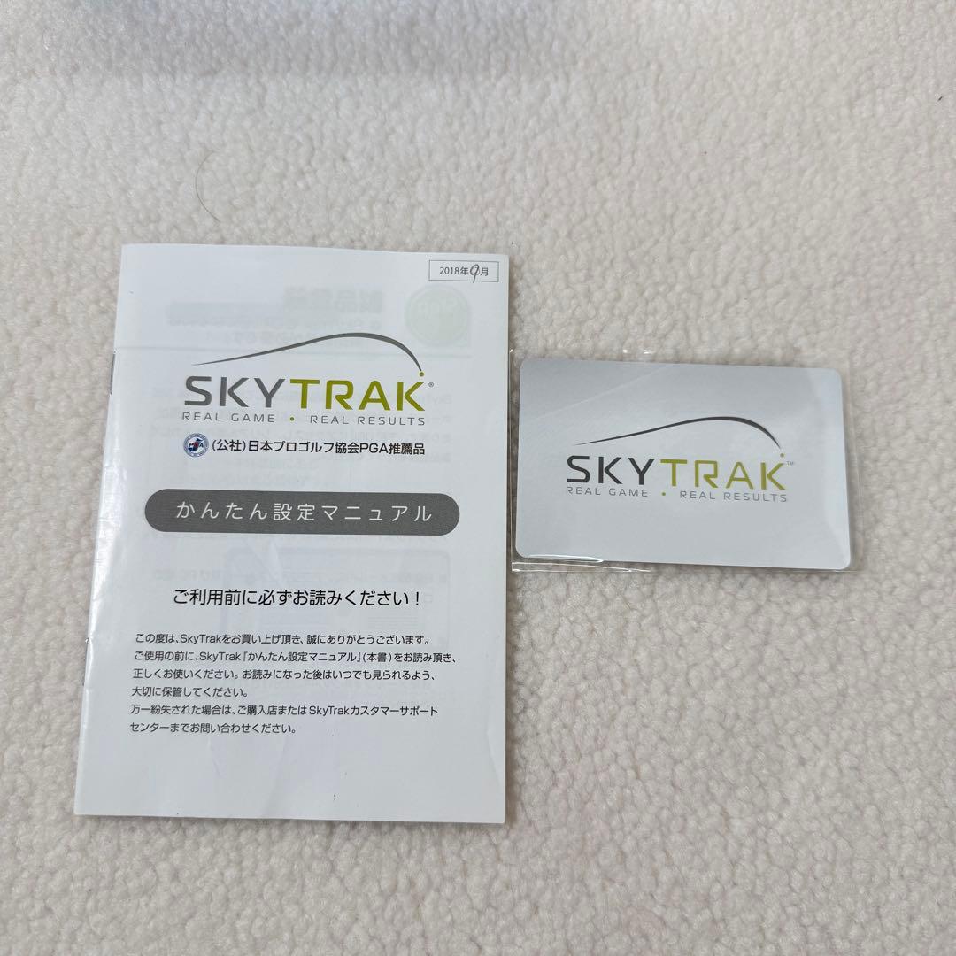 スカイトラック SKYTRAK 弾道測定器 プロテクター ゴルフ