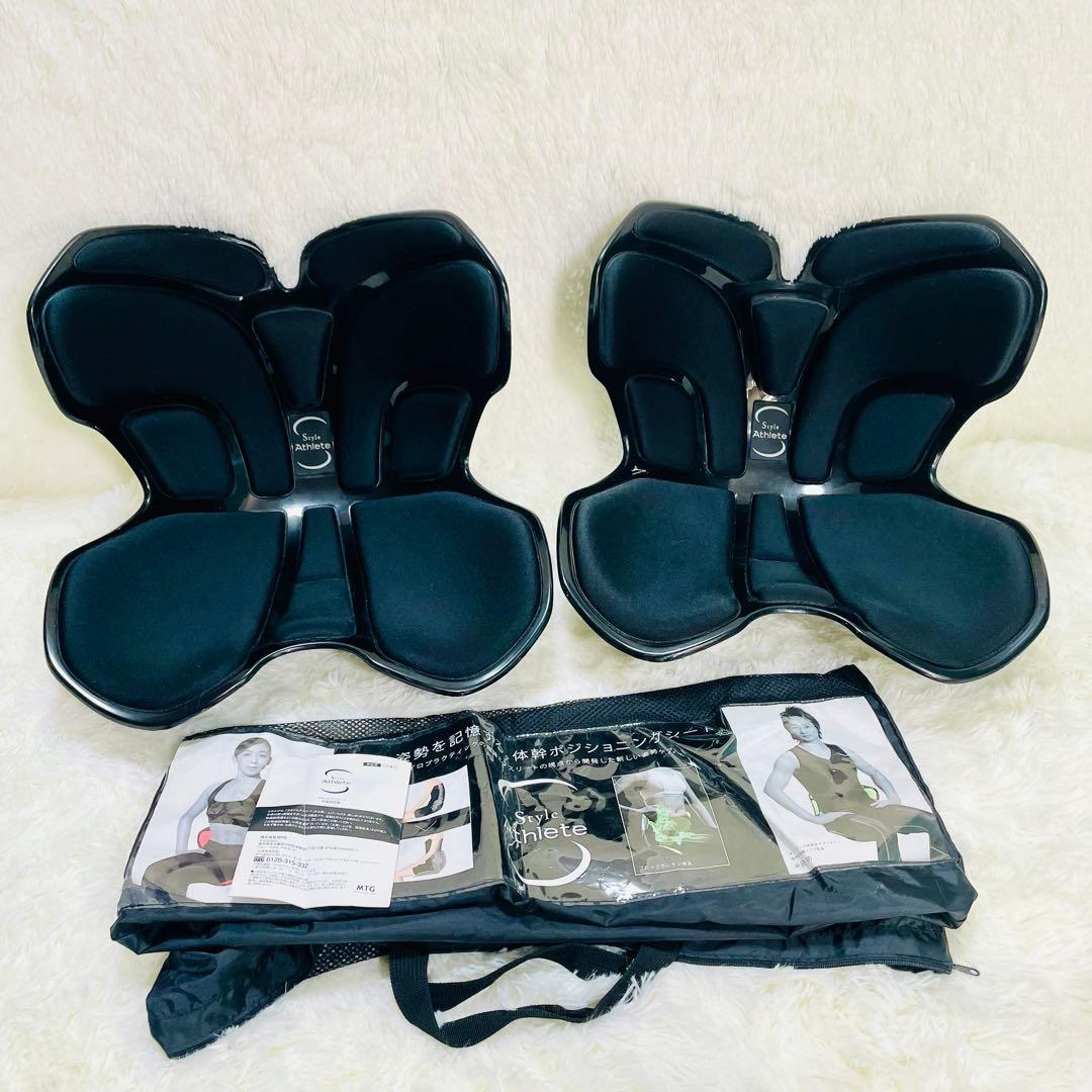 美品　MTG style athlete 2個セット　スタイル　アスリート