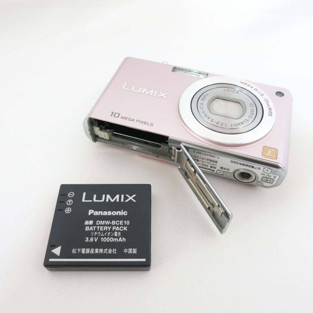 ★美品★デジカメ／ Panasonic LUMIX DMC-FX35 ピンク