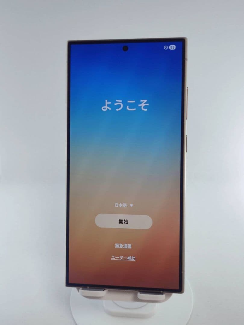 【美品】Galaxy S24Ultra 512GB バイオレット 韓国版