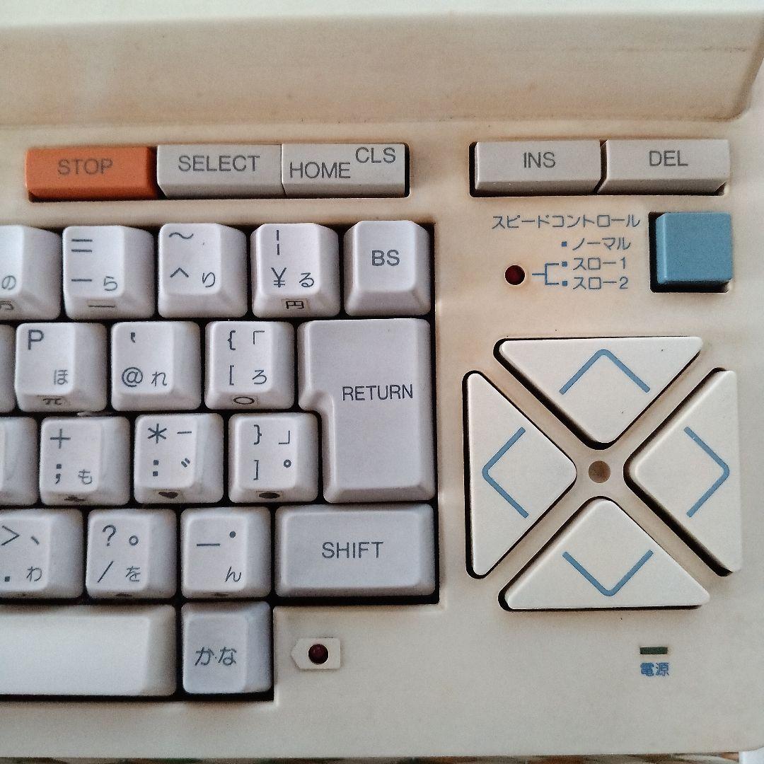 日立H2 MSXパソコン HITACHI MB-H2（ジャンク）