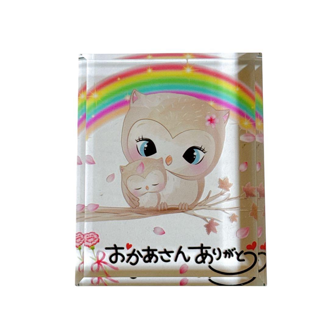 プレゼント お母さんありがとう 母の日 フクロウ ガラス 置物 誕生日