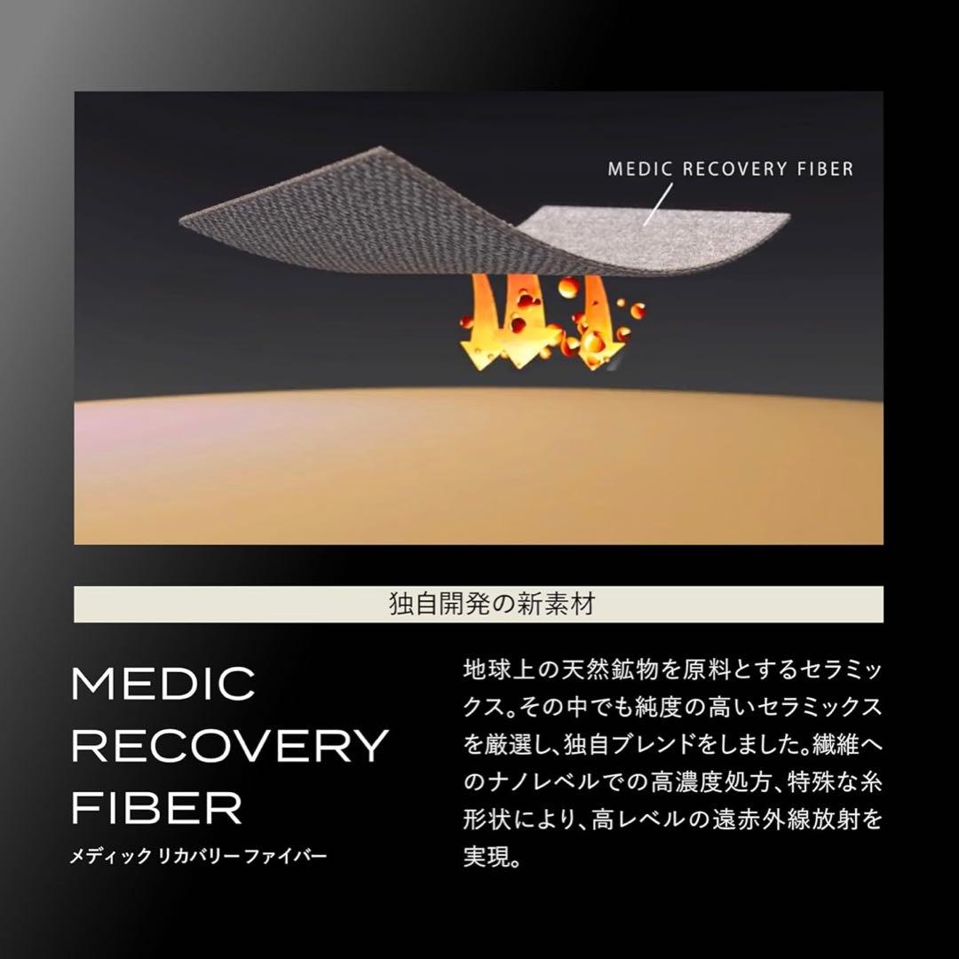 ブレインスリープ ライトコンフォーター リカバリー シングル 毛布 肌掛け布団