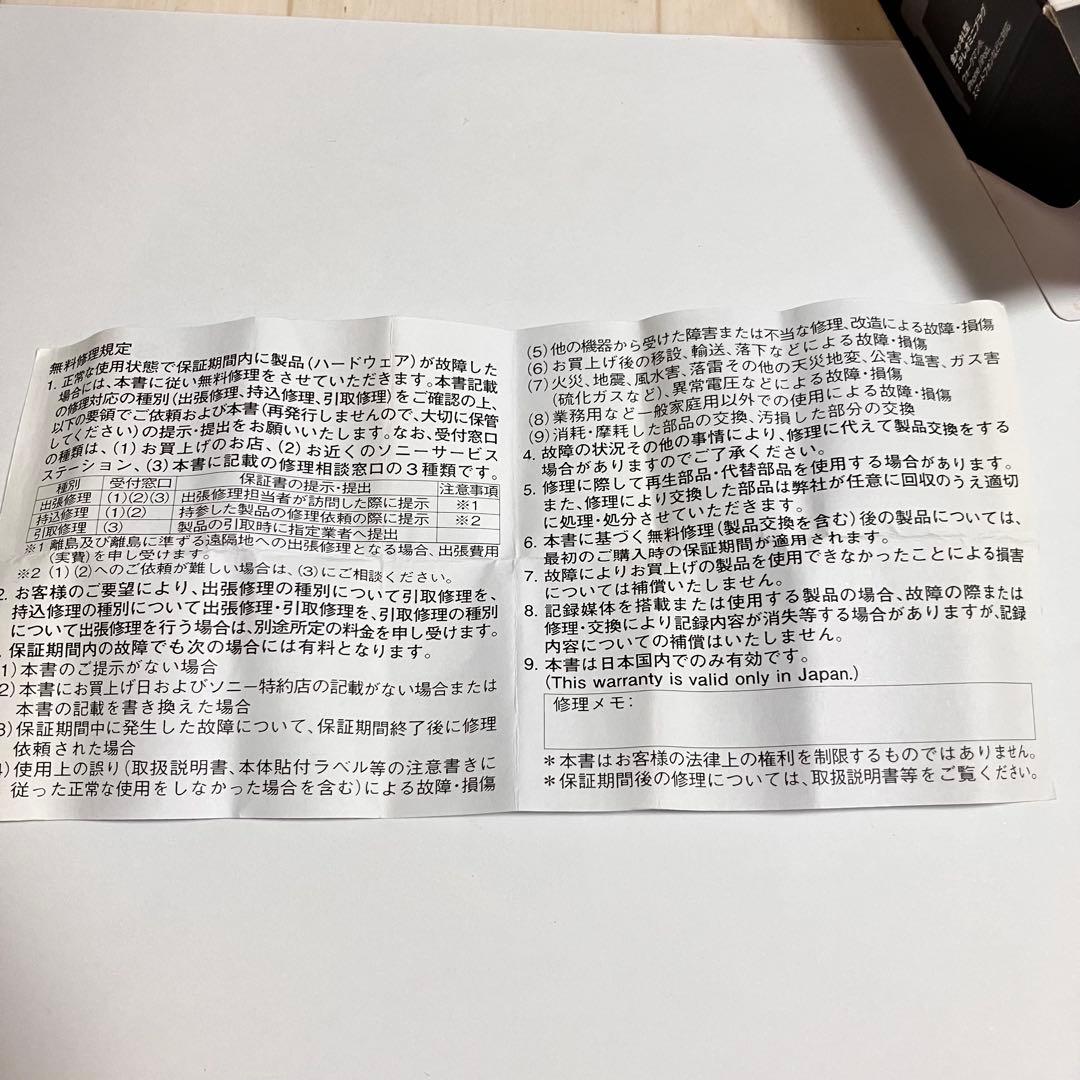 ステレオイヤーレシーバー　MDR-EX７５０　ｈ.ear in　ソニー　イヤホン