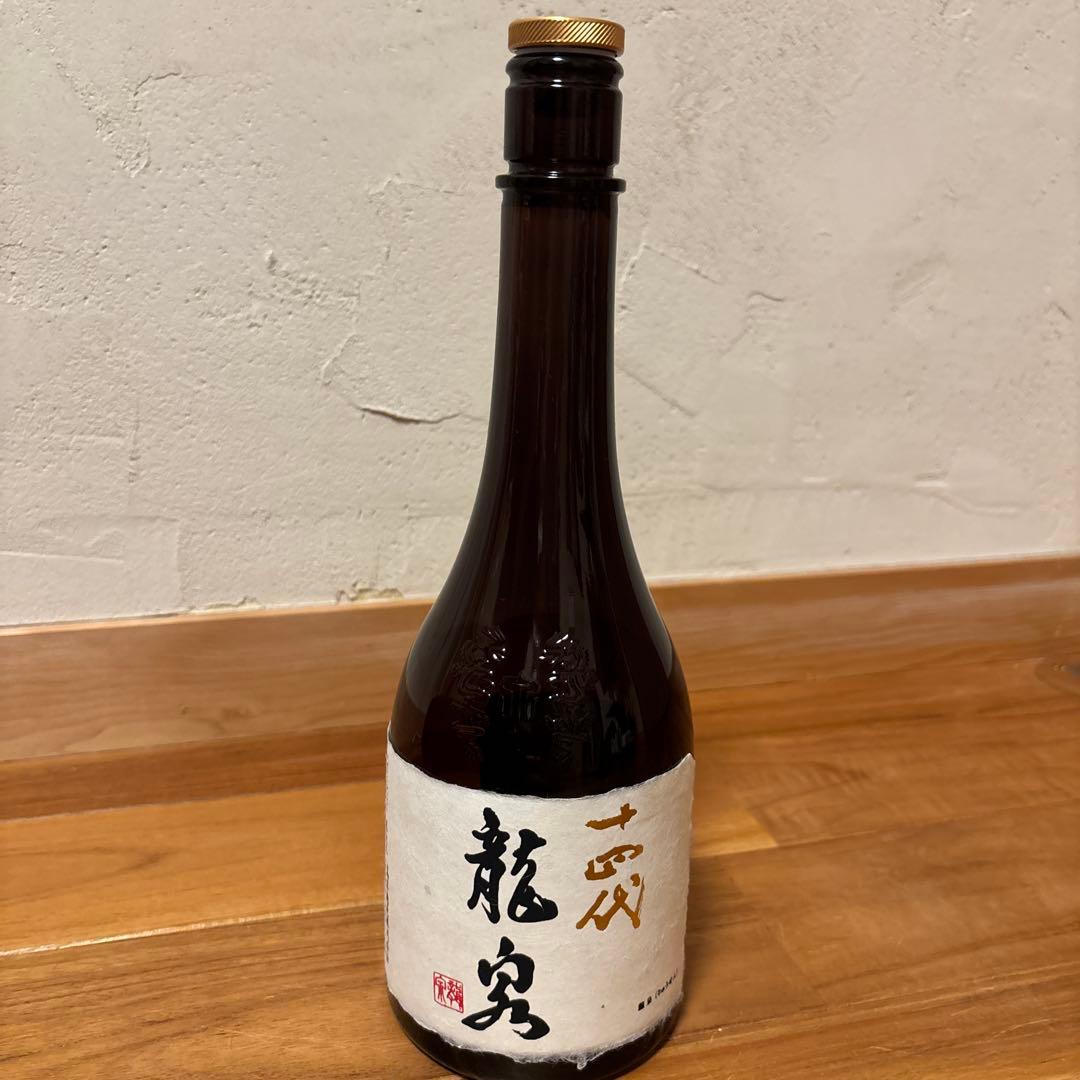 十四代　龍泉　空き瓶ケース付