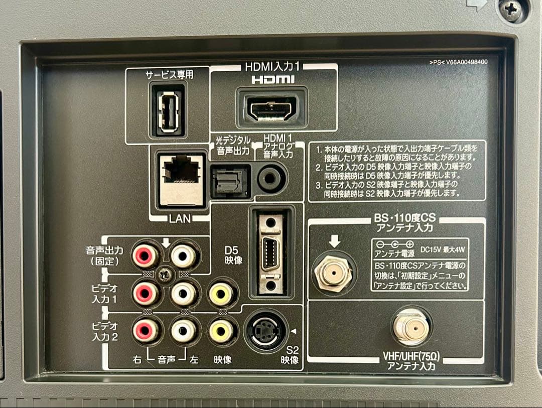 【美品】TOSHIBA REGZA 東芝 レグザ 32A1 テレビ 32インチ