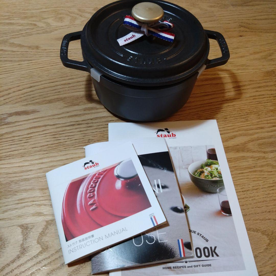 STAUB ストウブ ココット ラウンド 16cm 黒