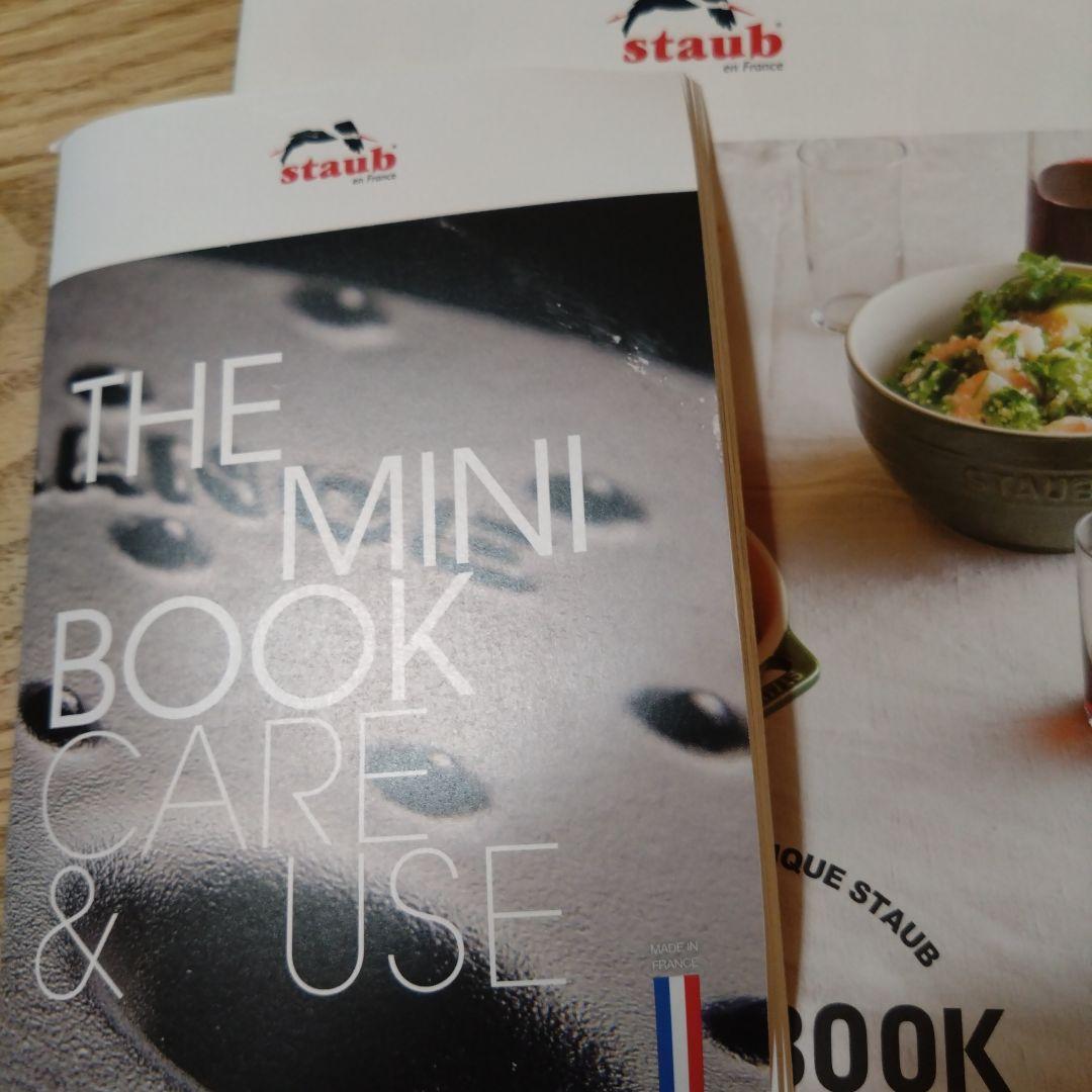 STAUB ストウブ ココット ラウンド 16cm 黒