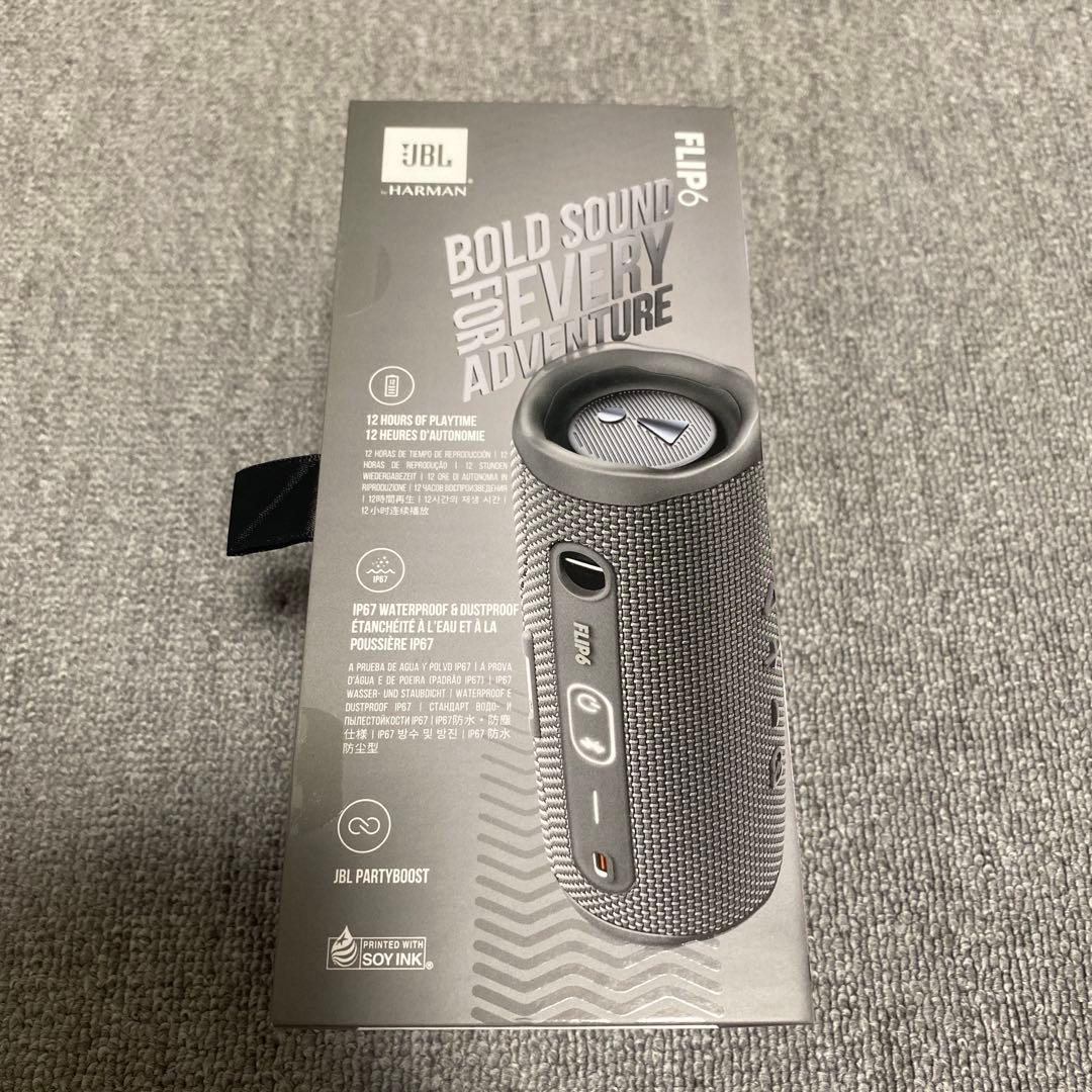 【JBL】防水スピーカー